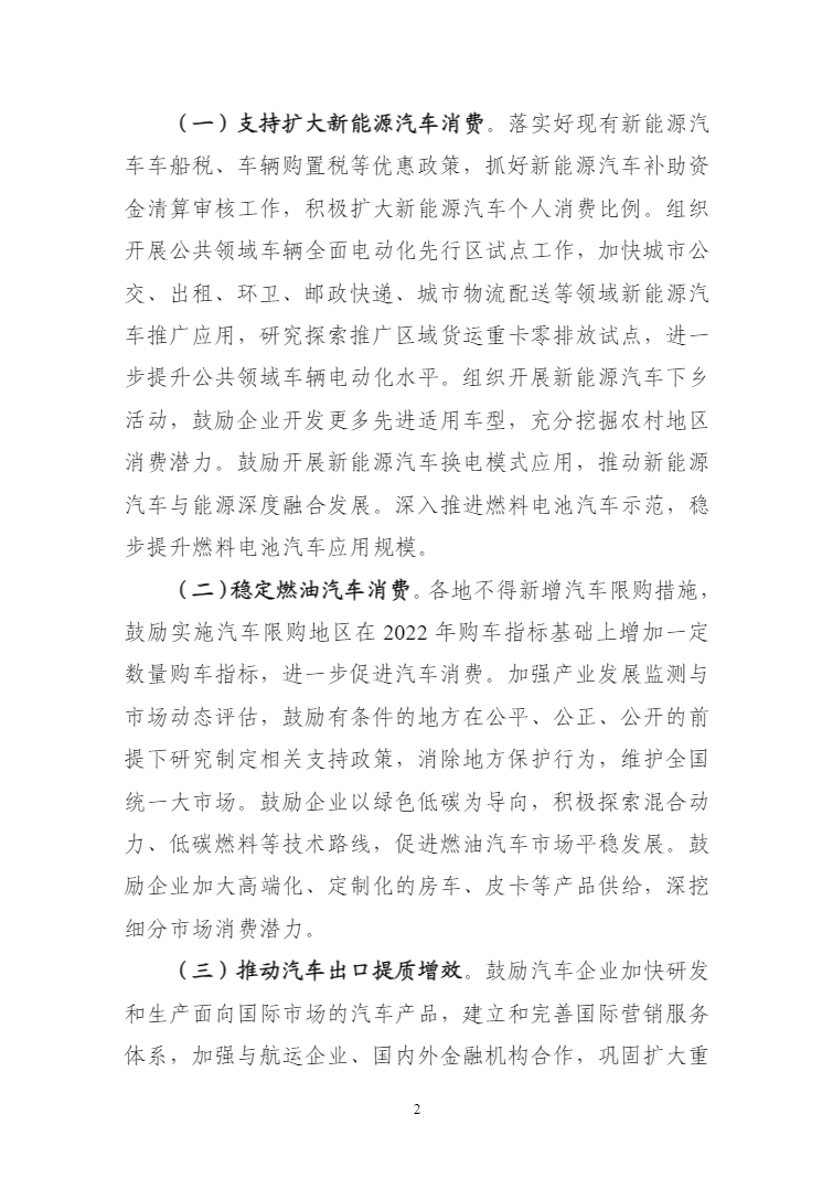 921531d310a73231b52e861278170d91.png