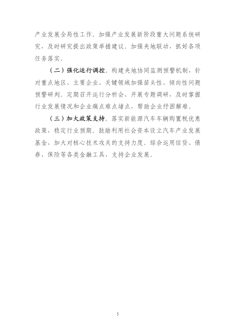 c0f48699fa67a7866ccb4a71c27ae0de.png